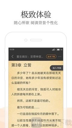 乐鱼在线登录最新官网